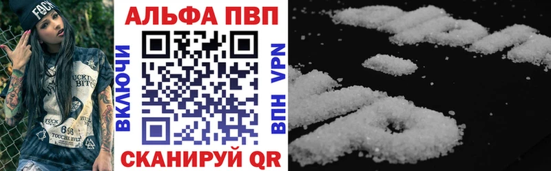 дарнет шоп  Каменск-Уральский  А ПВП крисы CK 