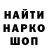 Метадон мёд Point Comma