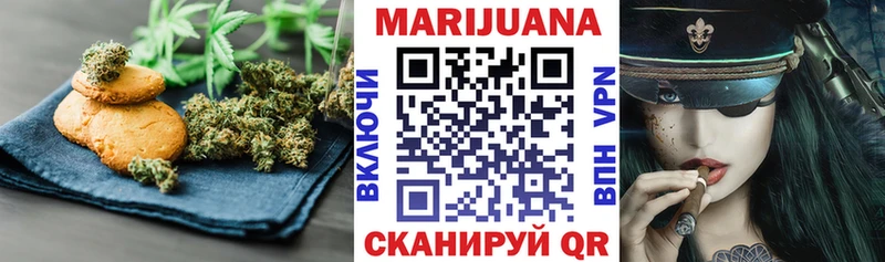 мега зеркало  Каменск-Уральский  Печенье с ТГК марихуана 