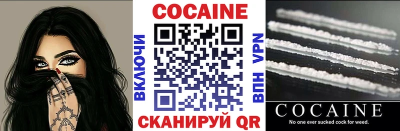 где можно купить   Каменск-Уральский  КОКАИН Columbia 