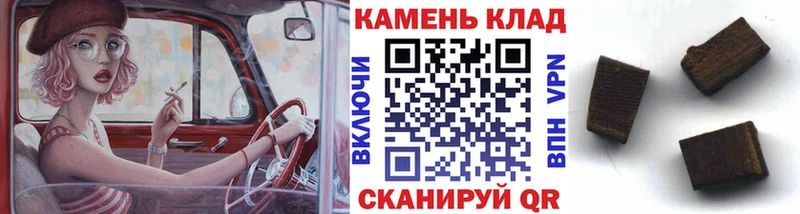 Гашиш 40% ТГК наркошоп ссылка на мегу ССЫЛКА Каменск-Уральский