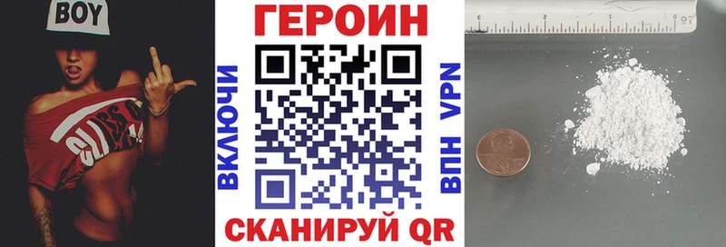ГЕРОИН герыч  Каменск-Уральский 