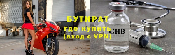 кокс Богородицк