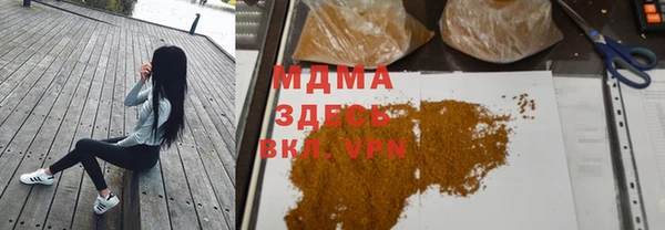 кокс Богородицк