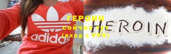 синтетический гашиш Богданович
