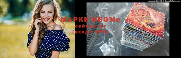 синтетический гашиш Богданович
