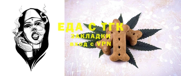 кокс Богородицк