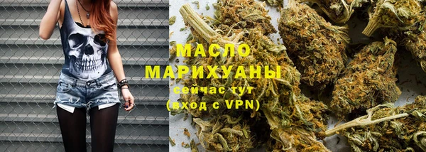 синтетический гашиш Богданович