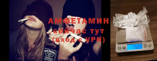 apvp Богородск