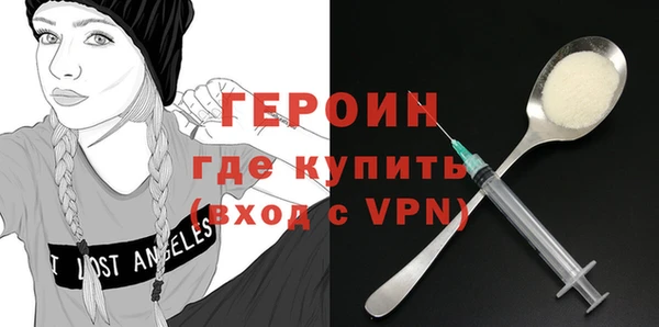 синтетический гашиш Богданович