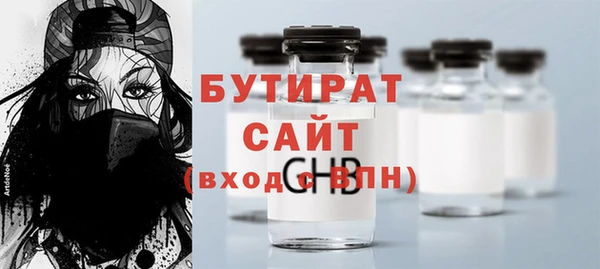 apvp Богородск