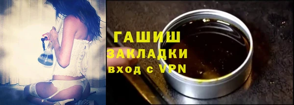 apvp Богородск
