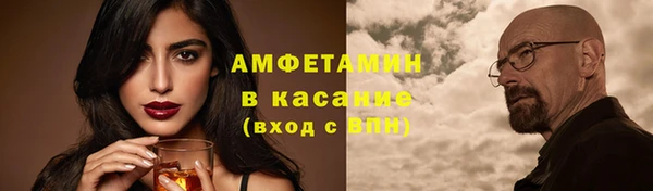 apvp Богородск