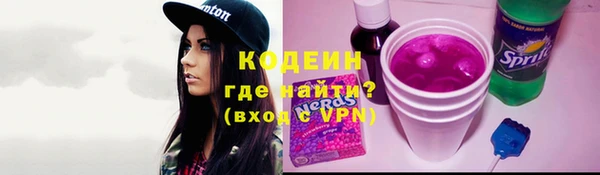 синтетический гашиш Богданович
