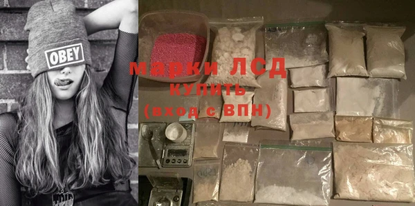 синтетический гашиш Богданович