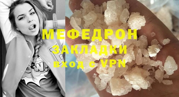 синтетический гашиш Богданович