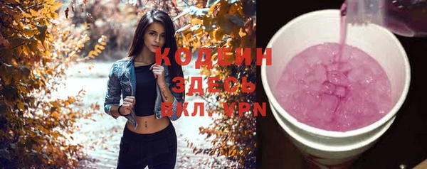 синтетический гашиш Богданович