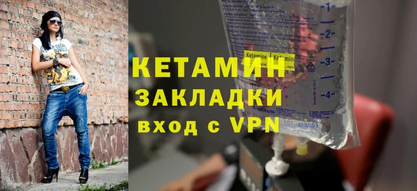 apvp Богородск
