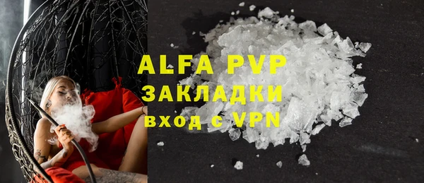 apvp Богородск