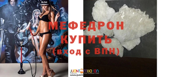 синтетический гашиш Богданович