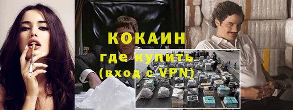 синтетический гашиш Богданович