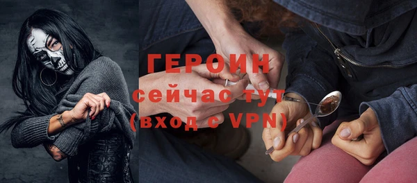 синтетический гашиш Богданович