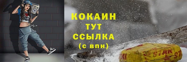 синтетический гашиш Богданович
