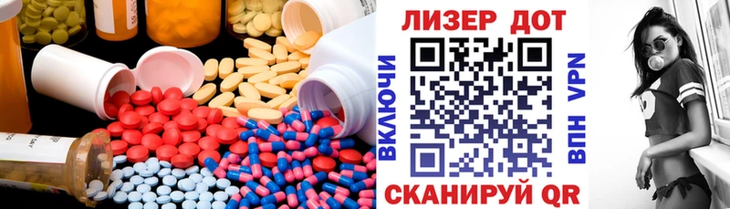 купить наркотик  Каменск-Уральский  Лсд 25 экстази кислота 