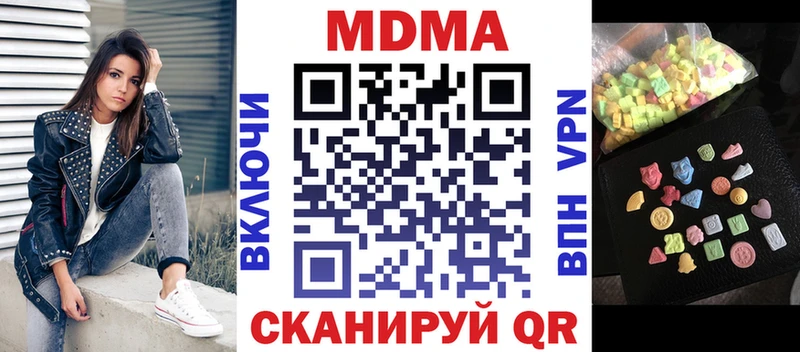 даркнет сайт Каменск-Уральский МДМА молли