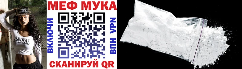 цены наркотик Каменск-Уральский Меф mephedrone