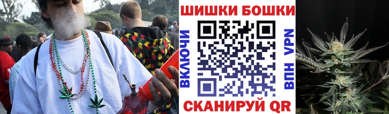 Бошки Шишки индика Каменск-Уральский